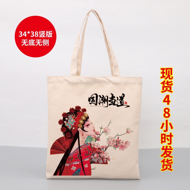 재고 있음, 수직 버전 34*38 [국가 동향이 지배적임], 다른 크기를 맞춤 설정할 수 있음