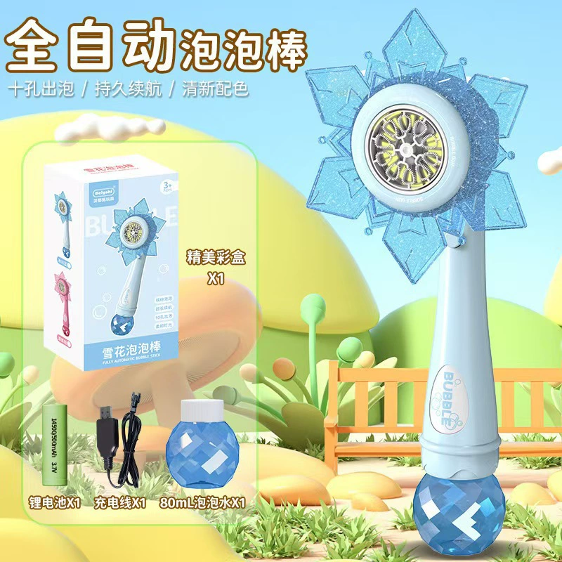 Electric astronaut, handheld bubble gun, automatic bubble machine, toy, internet celebrity, fully automatic