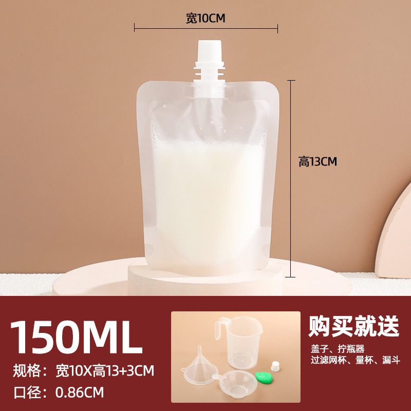 Bolsa de boquilla esmerizada 150ml (diámetro 8.6MM)