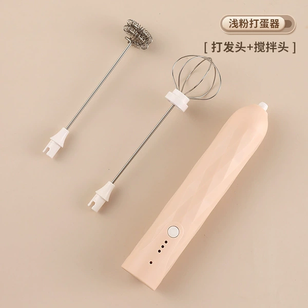 D001 [Milk Bubbler] Khaki
