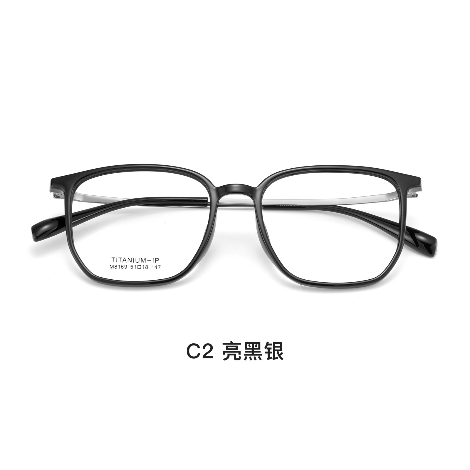 Nueva celebridad de Internet transparente TR titanio pierna gafas marco llano blanco alto elástico no clip cara puede coincidir con la miopía Danyang venta al por mayor