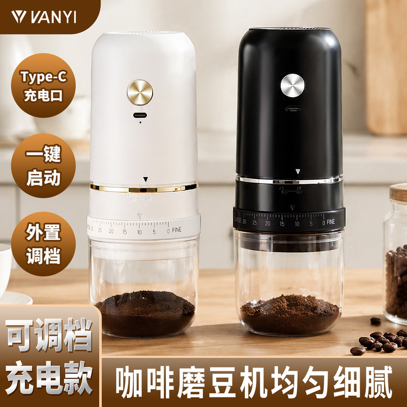 Electric Grinder for Espresso-Style Hand-Brewed Coffee Beans, Adjustable Coarseness, Rechargeable, Portable, Small Household Coffee Grinder Electric Grinder for Espresso-Style Hand-Brewed Coffee Beans, Adjustable Coarseness, Rechargeable, Portable, Small Household Coffee Grinder