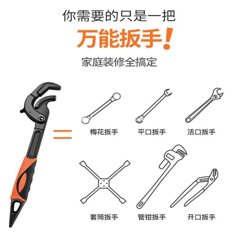 Universal fast wrench