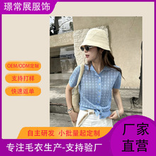 夏季镂空勾花polo领针织短袖女韩系甜美菱格开衫温柔修身显瘦上衣