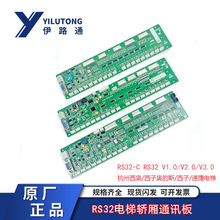 �������W/�W��˹/�����ٽ����RS32ͨӍ��RS32-C DBA26800J1 RS40