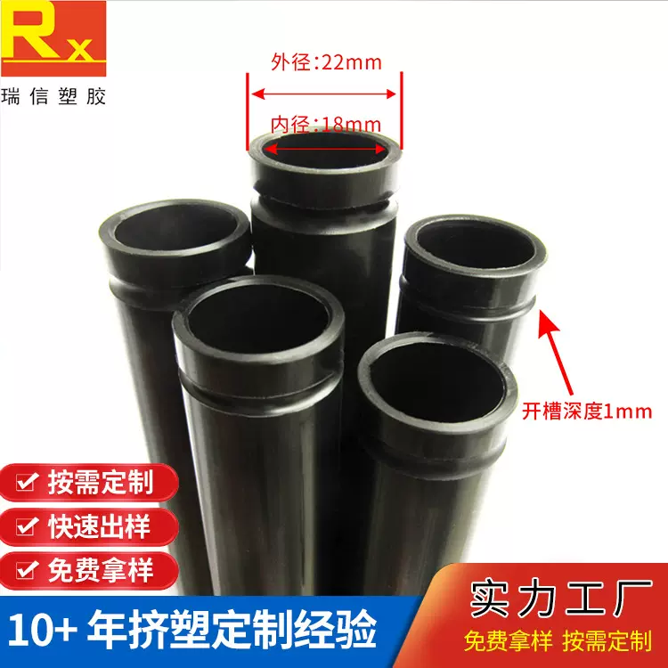 耐磨塑钢管小规格POM塑料管棒挤塑异型材抗腐蚀塑胶条