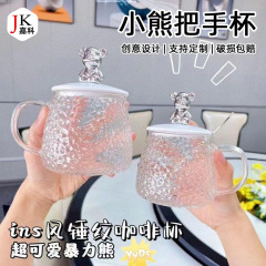 高颜值小熊杯马克杯玻璃杯网红ins玻璃杯办公室杯子伴手礼咖啡杯