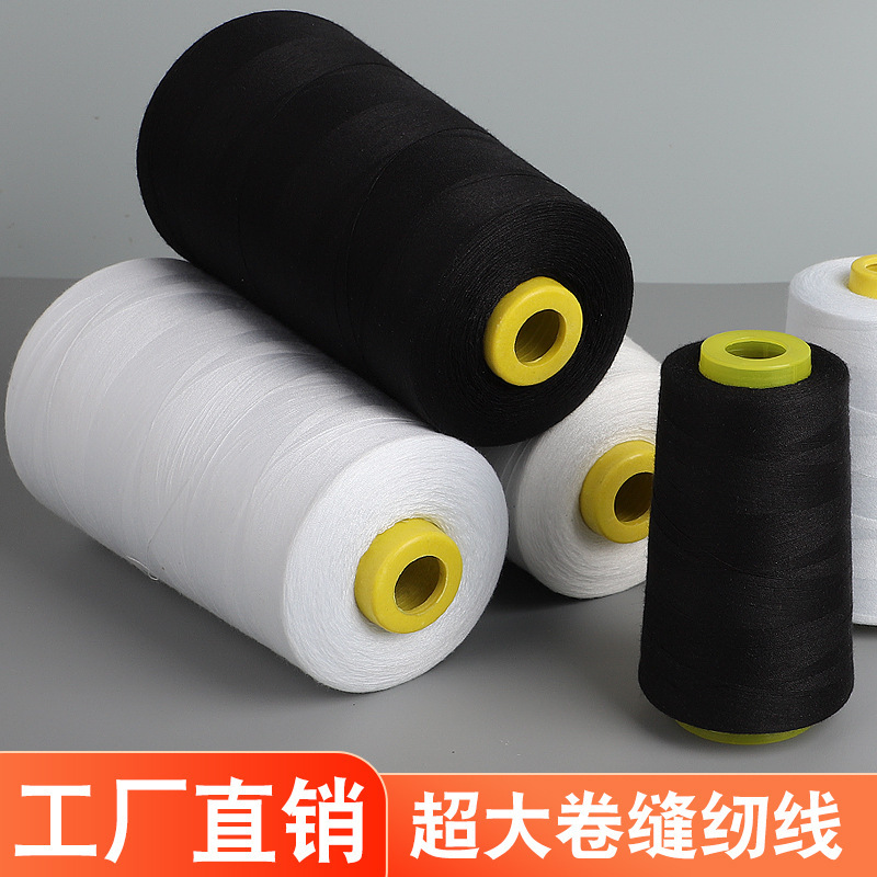 Manufacturer Wholesale 402 Sewing Thread for Home Use, Large Spools of Sewing Thread, Black and White Fine Thread, Sewing Machine Thread Manufacturer Wholesale 402 Sewing Thread for Home Use, Large Spools of Sewing Thread, Black and White Fine Thread, Sewing Machine Thread