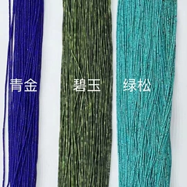 散珠/串珠;饰品配件;diy饰品