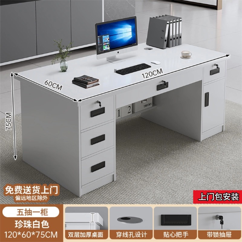 Textured white 120cm (five drawers and one cabinet)