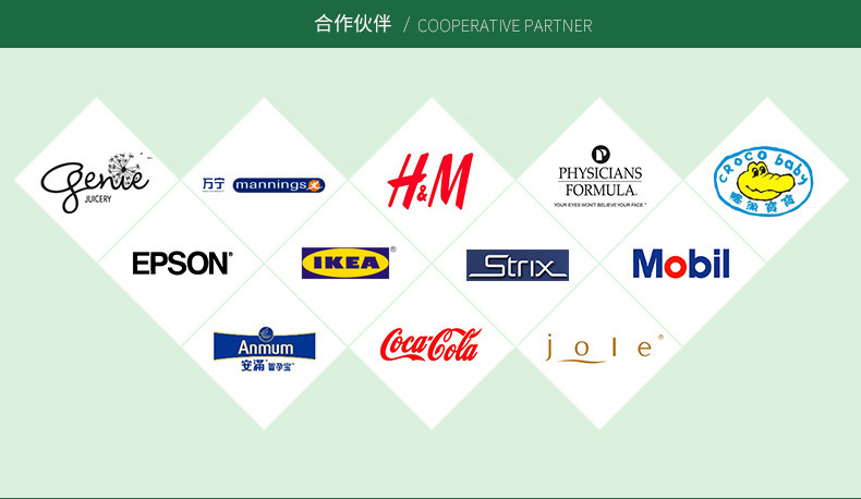 合作伙伴.jpg