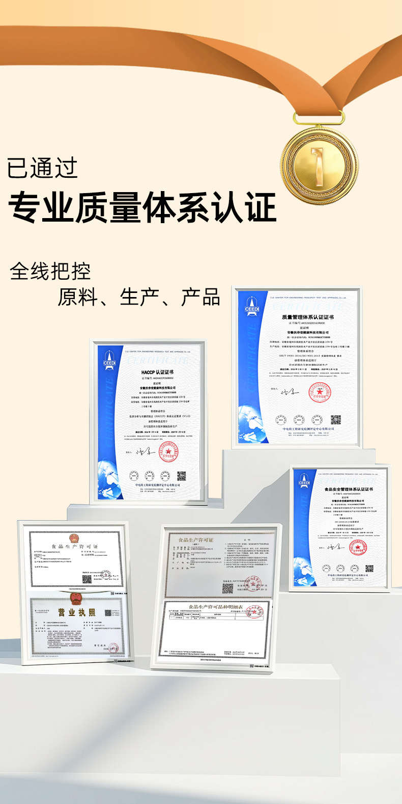 Lemon Herbal Paste (Níng Méng Gāo) — Traditional Slow-Simmered Ready-to-Eat Herbal Paste, 100g key features