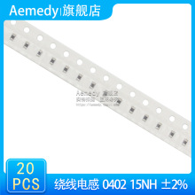 �NƬ���l�@��늸�0402  15NH  ��ƷС�����l���  LQW15AN15NG00D