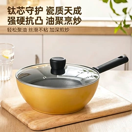 煎锅、平底锅;锅具套装;炒锅