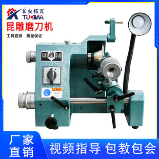 ����KDM-10ĥ���C��̵�㊵�С��ĥ���C�S��ֱ�N380V����U2ĥ���C