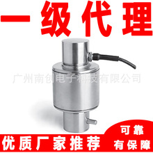 西班牙尤梯尔Utilcell称重传感器MOD740-60T 厂家代理
