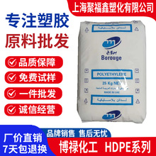 HDPE HE3490-LS��������MB6561 FB1520 ME3440 HE2581 HE7541�w��