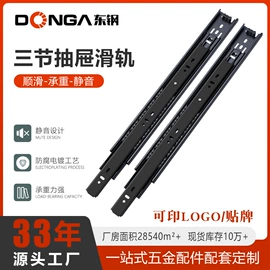 家具滑轨;家具合页;合页、铰链