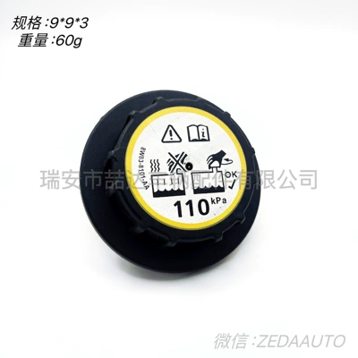 Suitable for Land – Water tank
