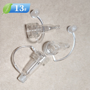 New Soft and Odorless 13 # Transparent One-Piece Trumpet Head Suitable for 13-Tooth 2Ml3Ml5Ml Freeze-Dried Powder Vials