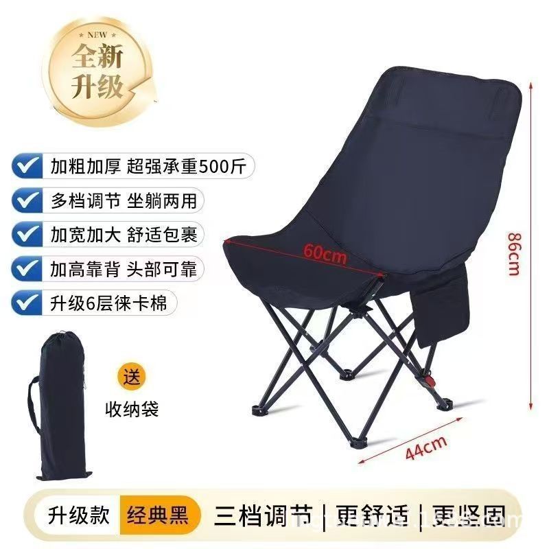 【charcoal black】three-position adjustable recliner - supports 240+ lbs - includes storage bag