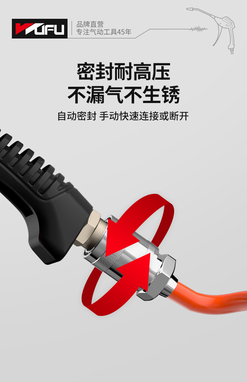 精品吹尘枪详情页_06.jpg