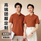 Summer work clothes custom polo shirt printed logo short sleeve t-shirt tooling custom cultural shirt work clothes printing embroidery