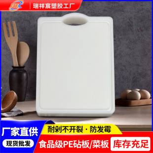 ��ɫ����pe�˰��̼��Î������Ϳ��Ͷ�Ӻ�pp���ʳƷ���в˰幤�S