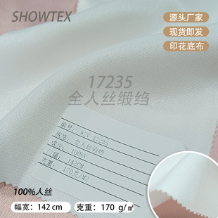 17235ȫ�˽z���U�F؛���ה��aӡ���ײ����ƷŮ�bȹ������