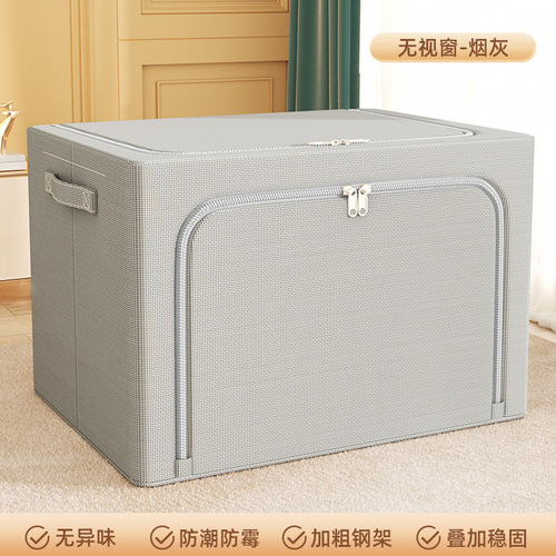 Pure Color Steel Frame Storage Box Clothing Folding Organizing Cabinet Moving Season Bazaar Box Toy Transparent Storage Box