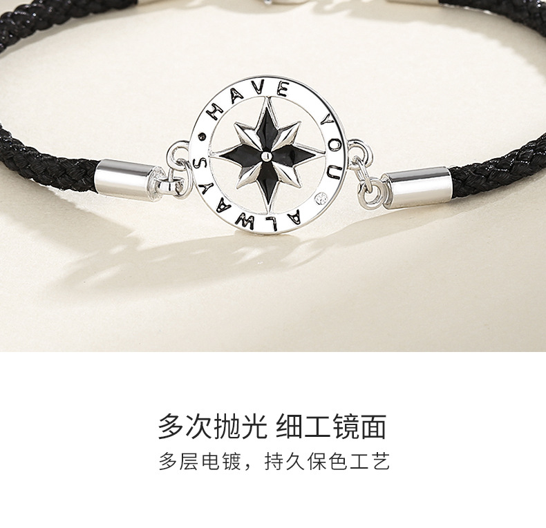 八芒星钟盘情侣手链详情_06