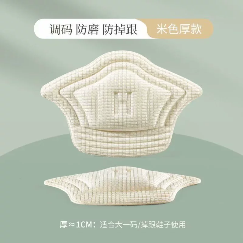Производитель наклеек на пятки, противоизносные ножки, мягкие Нескользящие наклейки на пятку, противоскользящие кроссовки с артефактом пятки