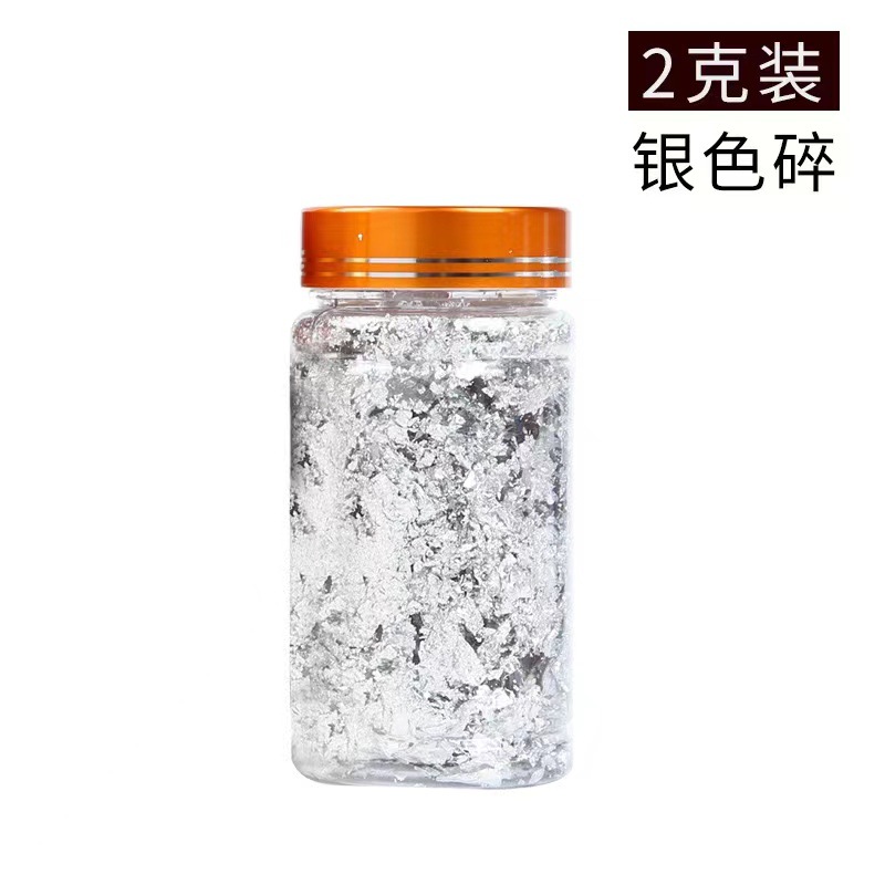 2g 골드 커버 깨진 실버 호일