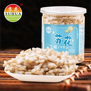 �K����ζ�w�CС�120��ÿ�� ĥ����ͯС��ʳ�S�Ҵ��l���l