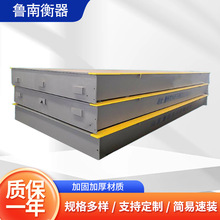 �ذ��S�ҳ��ڷ��wʽ100t�ذ�����ӵذ����������܇����ӵس�