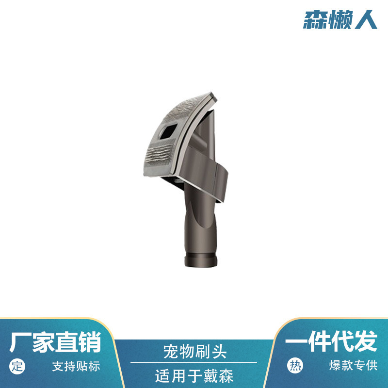 Dysonダイソンの掃除機の部品に適用します。|undefined