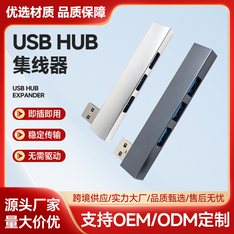 Directly Supplied from the Manufacturer, Usb3.0 Docking Station Splitter Typec Docking Station with Direct Plug-In, Side-Insert Type, Compact and Convenient