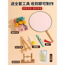 ���ˋDŮ���������ɻ��ֹ�diy�Y��F�Ȳ��ϰ���ʽ���ӌm�Ȼ��