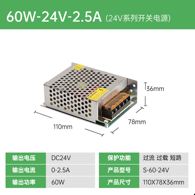 220V に 5V12V24V スイッチング電源 AC に DC DC2A5A10A ライトボックス変圧器 LED アダプタ|undefined