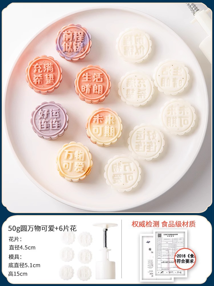 귀여운 것들 50g(6개) 원형.