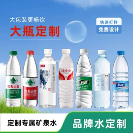 纯净、矿泉水;碳酸饮料;苏打水/气泡水