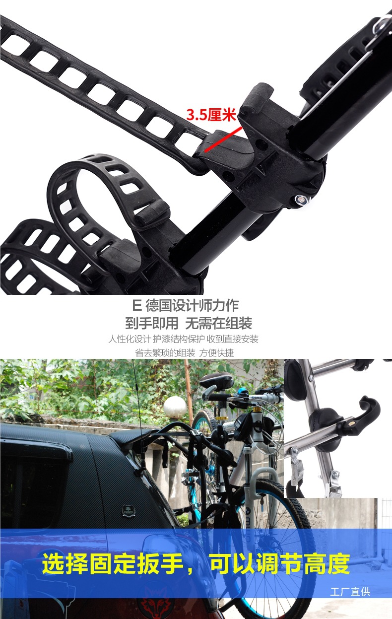 Universal Sixth-Generation Bicycle Rack Rear Rack Car Suspension Rack Vehicle-Mounted Non-Blocking Bicycle Rack Rear Hanger Installation