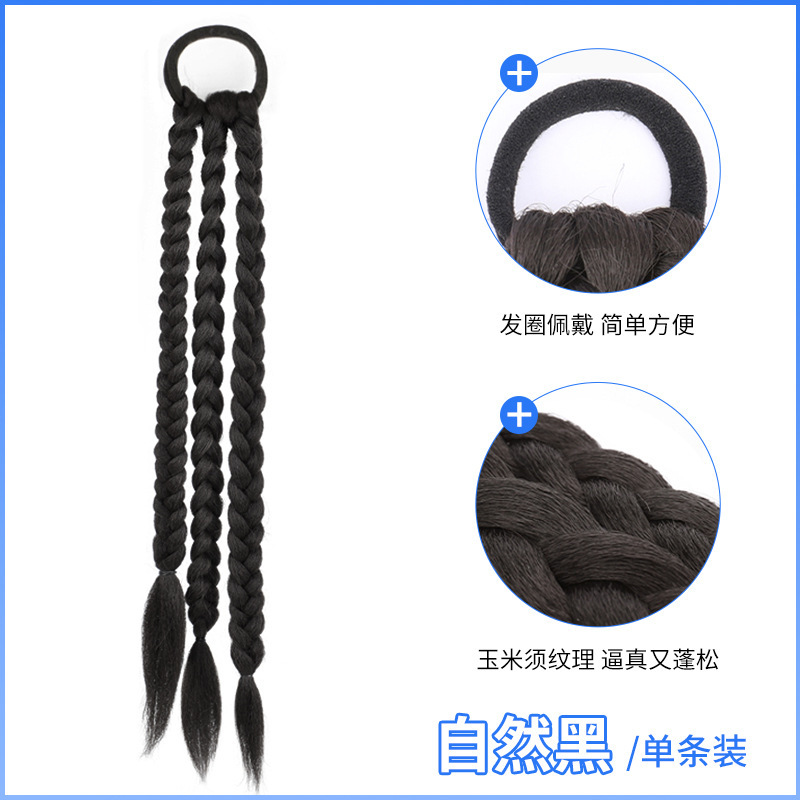 3 가닥 브레이드 [내츄럴 블랙] 팩