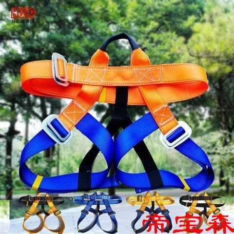 Safety belt Climbing Downhill Mountaineering High altitude Body Sitting Safety belt Aerial rescue outdoors shorts