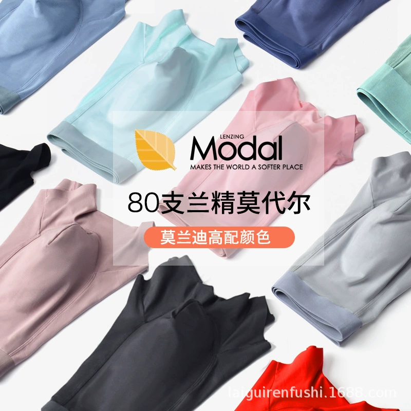 Мужское нижнее белье 80-х Lanjing Modal Graphene Бактериостатический интерьер Бесследные удобные цельные боксеры Лето