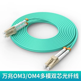网络光纤跳线;光纤跳线;光缆