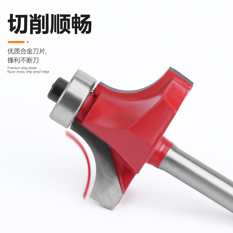 6柄1/4柄圆角刀五件套铣刀刀具钨钢铣刀开槽刀修边机刀头铣刀套装|undefined
