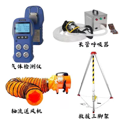 Kempinq və səyahət equipment for confined space operations