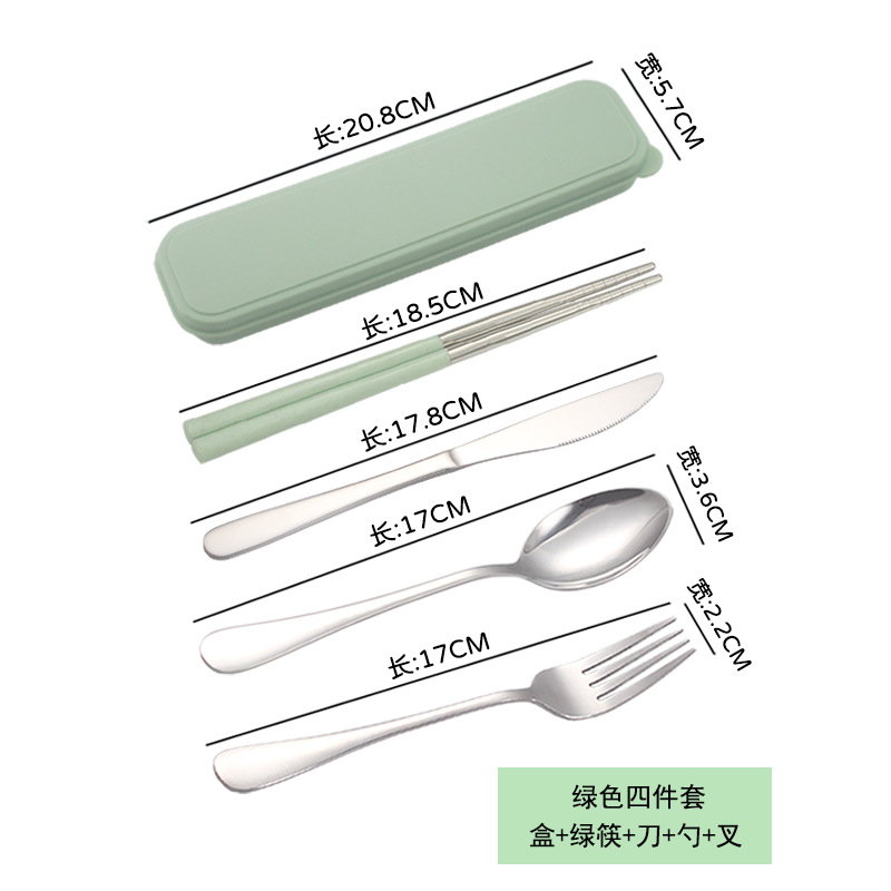 노르딕 그린 (상자 + 녹색 젓가락 + 나이프 + 포크 + 스푼)