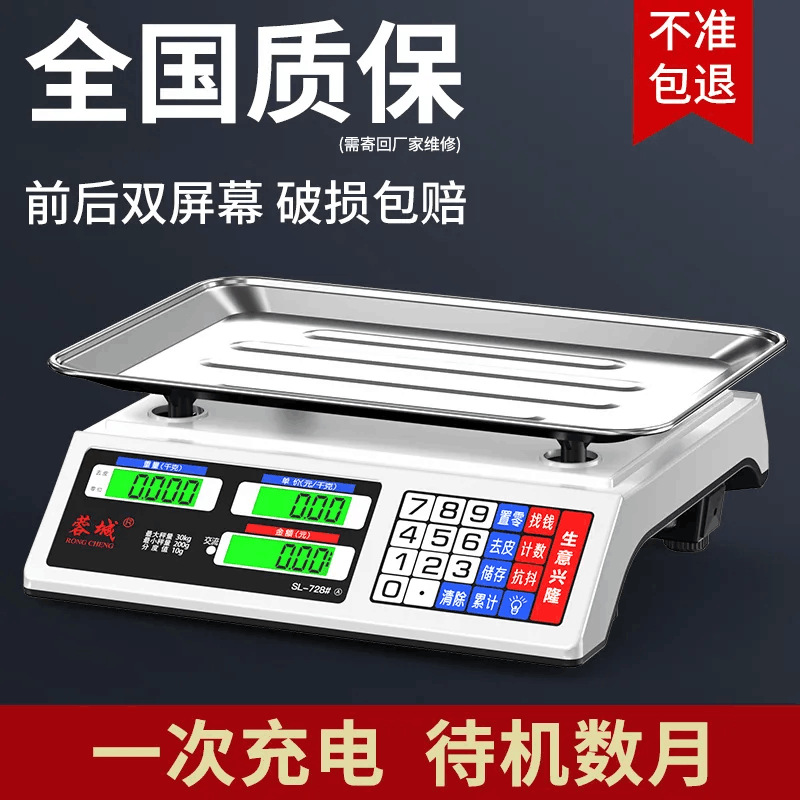 Balanza electrónica para negocios, pequeña escala doméstica comercial, 30kg de precisión para vender verduras, kilos de balanza de cocina